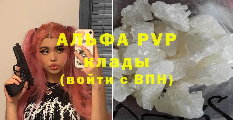 APVP Crystall  Катав-Ивановск 