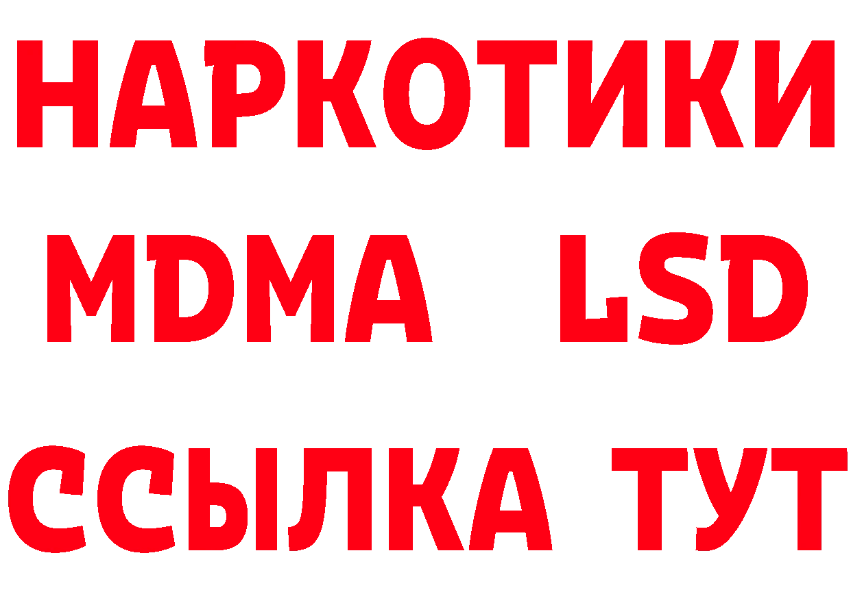 Где купить наркотики? площадка состав Катав-Ивановск